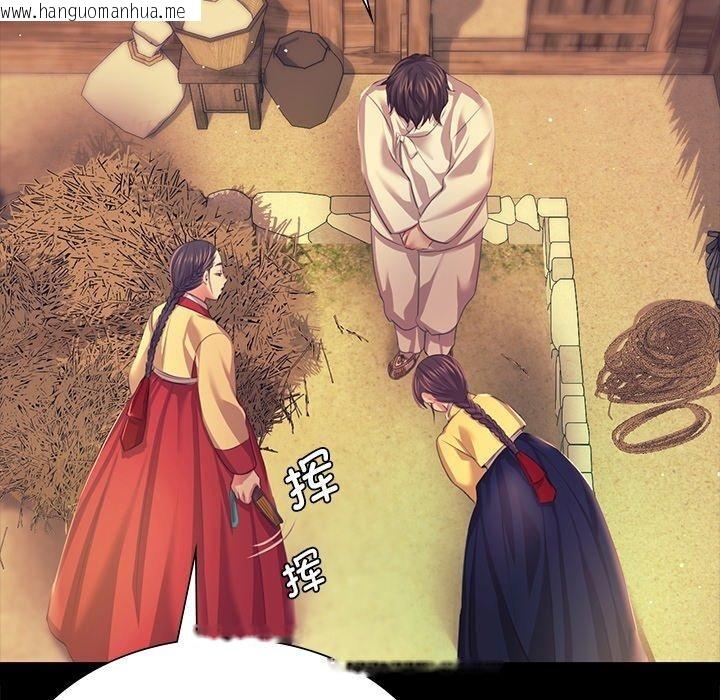 韩国漫画小姐韩漫_小姐-第68话在线免费阅读-韩国漫画-第67张图片