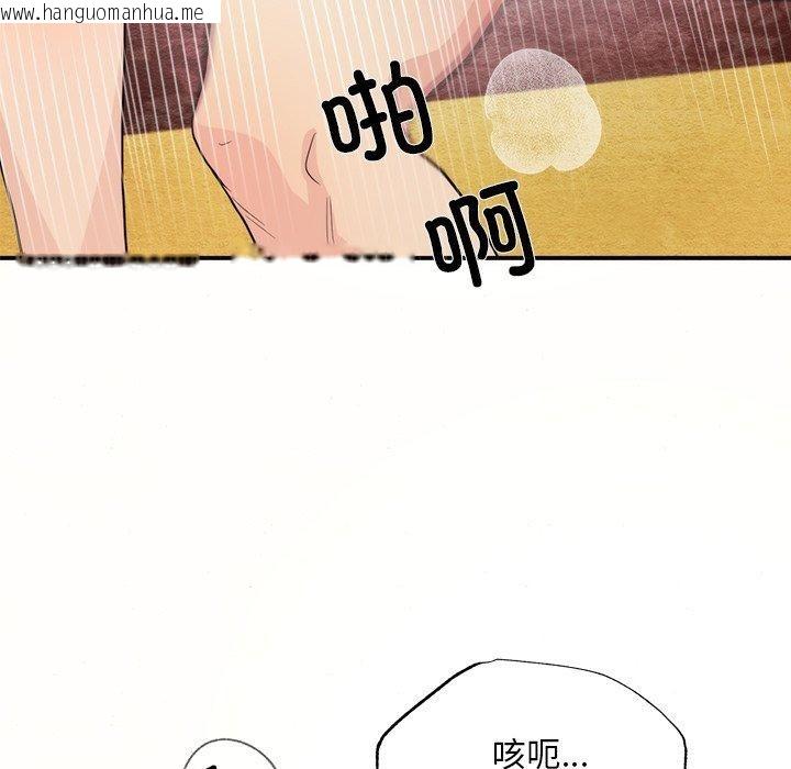 韩国漫画狂眼韩漫_狂眼-第60话在线免费阅读-韩国漫画-第18张图片
