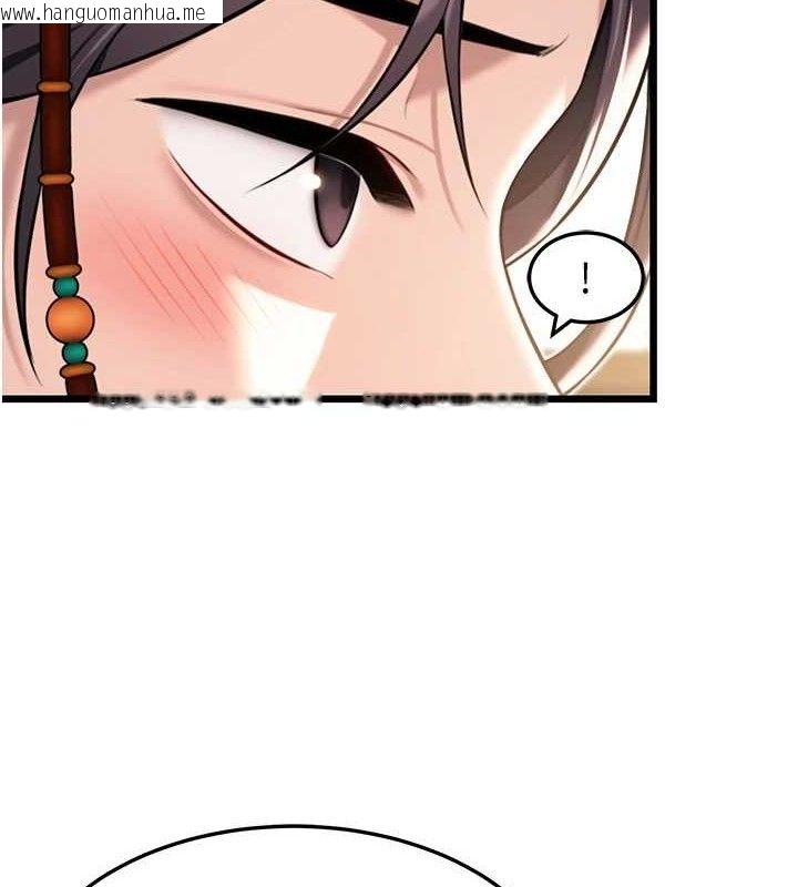韩国漫画命运:贞洁欲女韩漫_命运:贞洁欲女-第37话-与爱香贵妇初「交易」在线免费阅读-韩国漫画-第125张图片