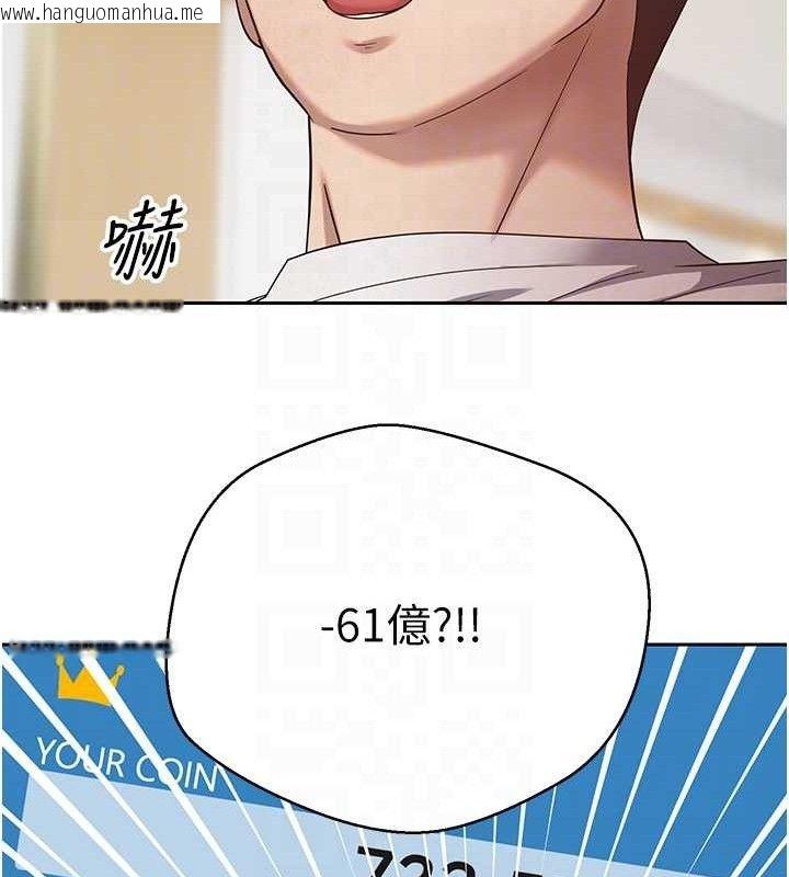 韩国漫画币转人生韩漫_币转人生-第19话-沦为肉便器的上司在线免费阅读-韩国漫画-第115张图片