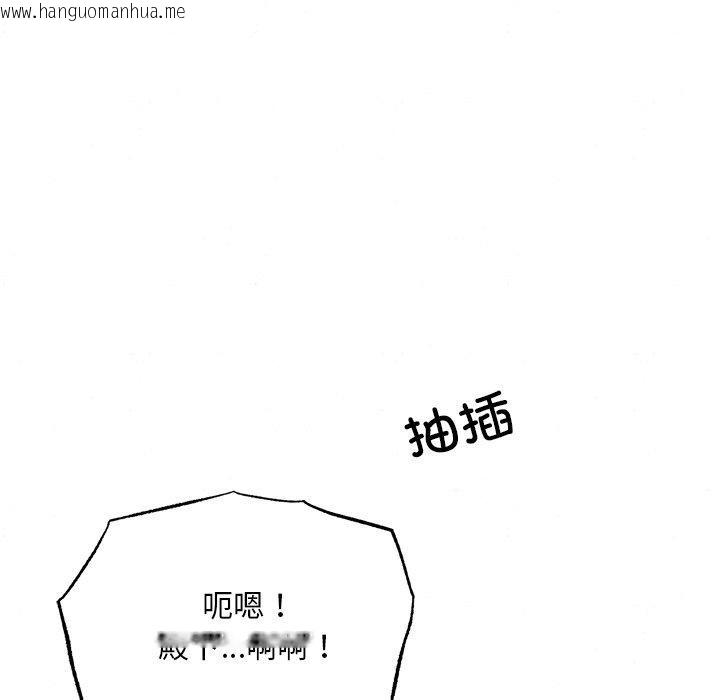 韩国漫画狂眼韩漫_狂眼-第60话在线免费阅读-韩国漫画-第49张图片