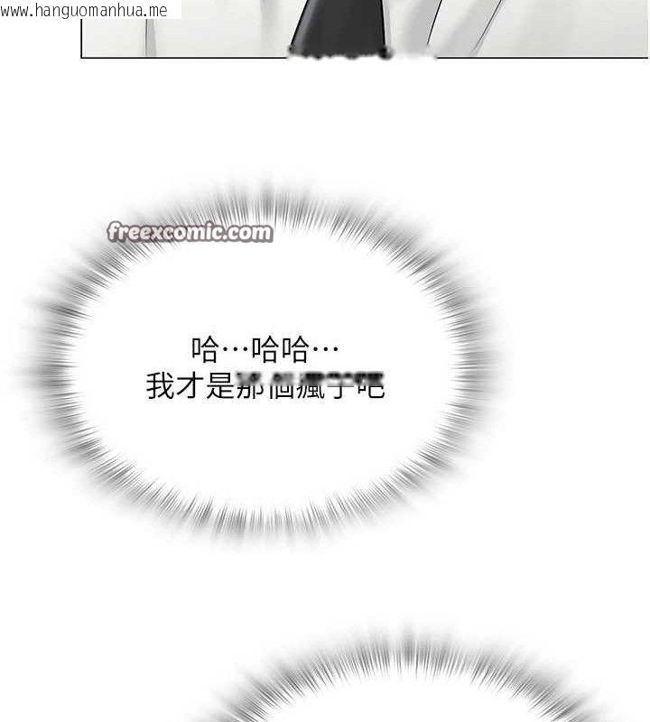 韩国漫画网红女老师韩漫_网红女老师-第14话-下空挑逗男老师在线免费阅读-韩国漫画-第126张图片
