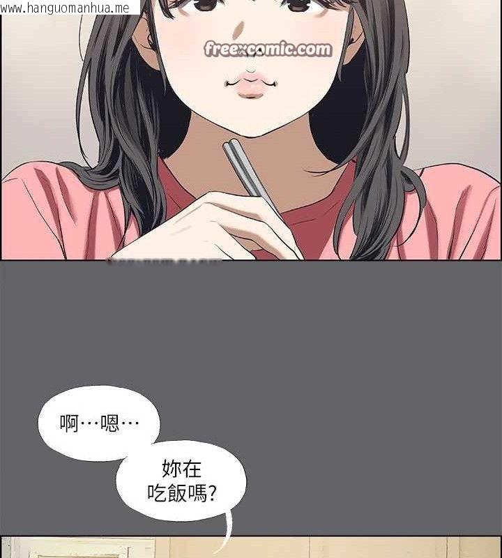 韩国漫画纵夏夜之梦(无码版)韩漫_纵夏夜之梦(无码版)-第59话-久远的那一天在线免费阅读-韩国漫画-第15张图片