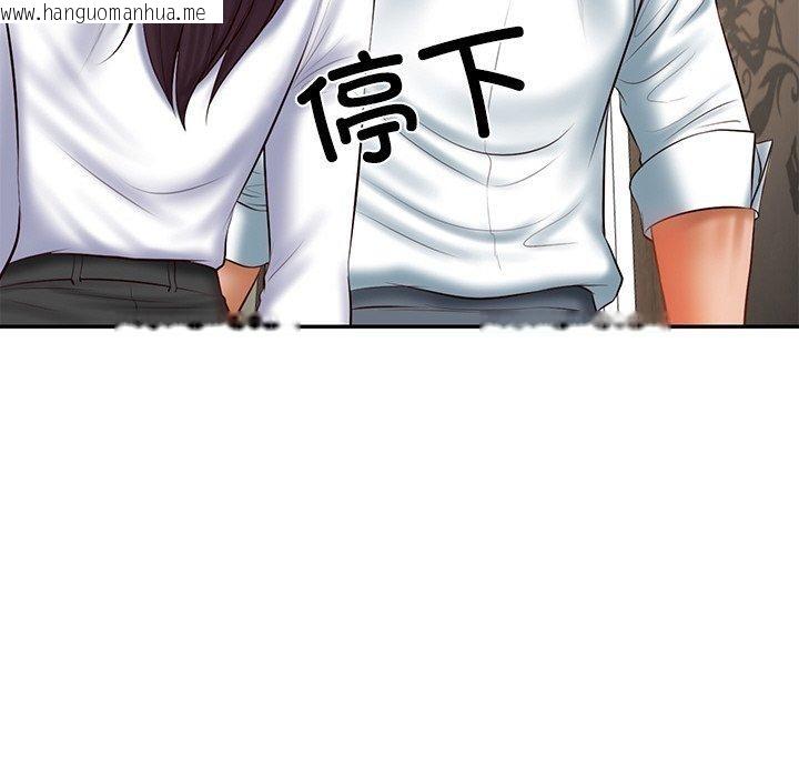 韩国漫画财阀家的女婿韩漫_财阀家的女婿-第27话在线免费阅读-韩国漫画-第103张图片