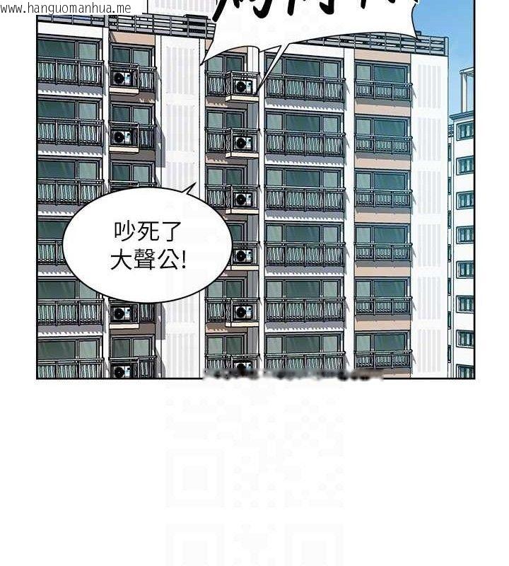 韩国漫画深层洁净达人韩漫_深层洁净达人-第30话-先吃我还是先吃烤肉?在线免费阅读-韩国漫画-第56张图片