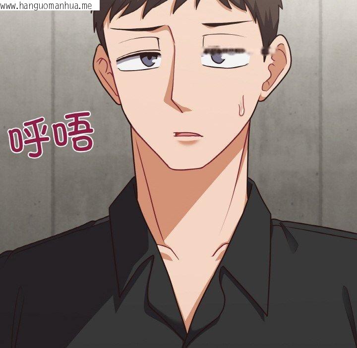 韩国漫画这公司归我了韩漫_这公司归我了-第49话在线免费阅读-韩国漫画-第88张图片