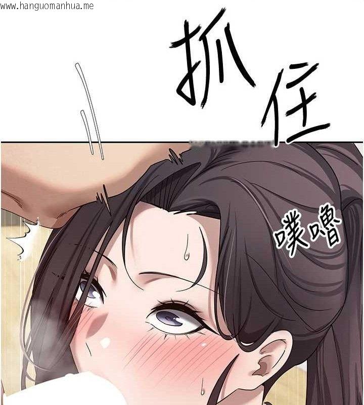 韩国漫画币转人生韩漫_币转人生-第19话-沦为肉便器的上司在线免费阅读-韩国漫画-第37张图片
