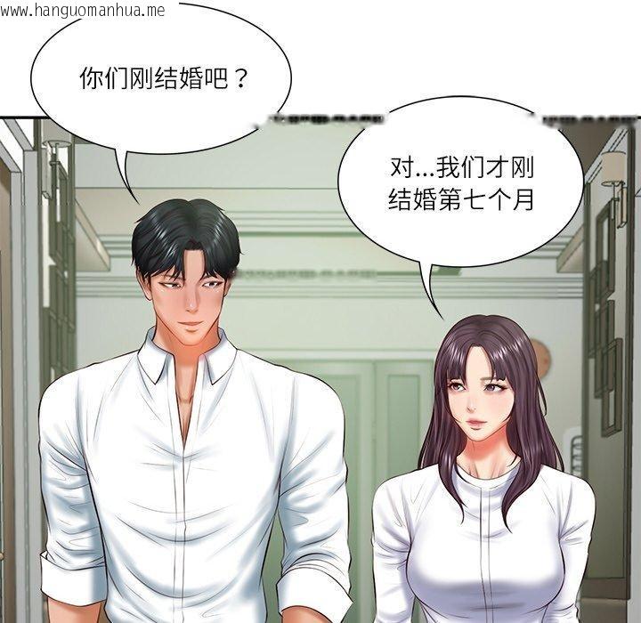 韩国漫画财阀家的女婿韩漫_财阀家的女婿-第27话在线免费阅读-韩国漫画-第99张图片