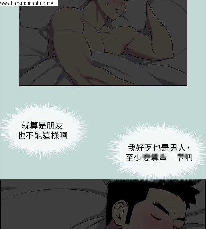 韩国漫画纵夏夜之梦(无码版)韩漫_纵夏夜之梦(无码版)-第60话-青梅竹马让人心痒痒在线免费阅读-韩国漫画-第78张图片
