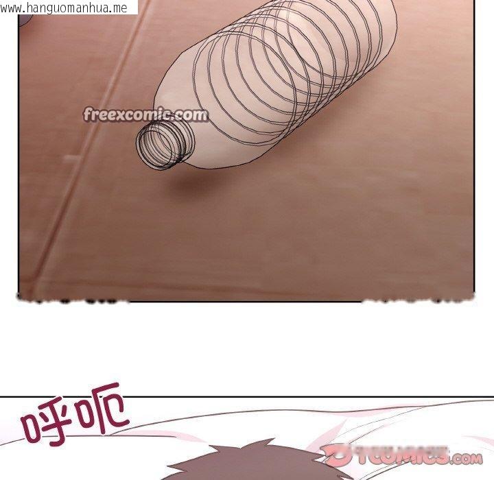 韩国漫画这公司归我了韩漫_这公司归我了-第49话在线免费阅读-韩国漫画-第75张图片