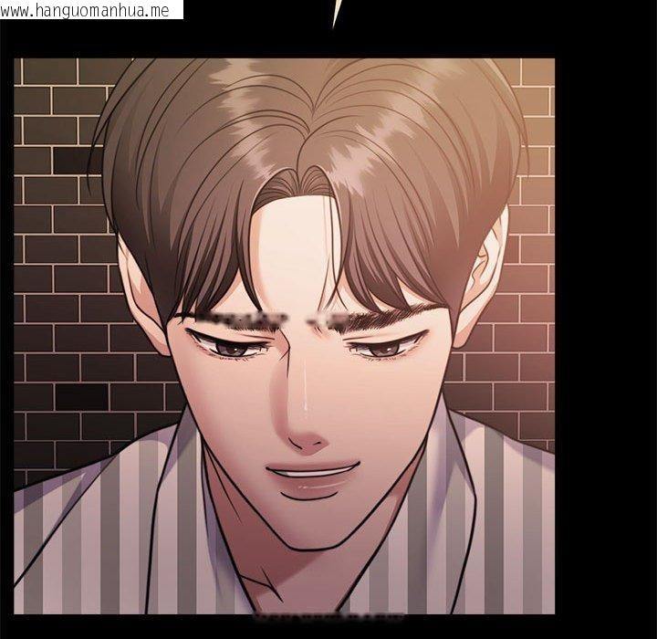 韩国漫画怀孕契约韩漫_怀孕契约-第32话在线免费阅读-韩国漫画-第143张图片