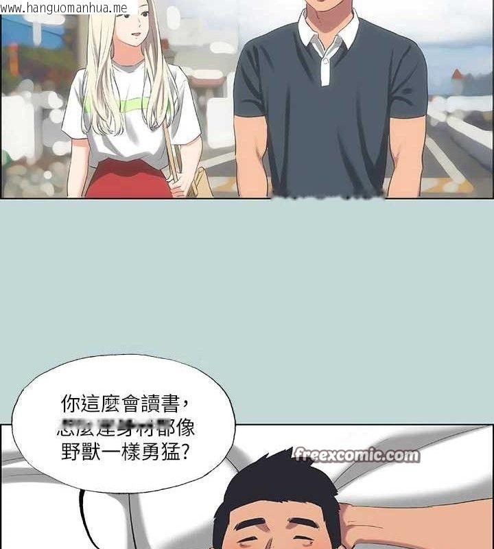 韩国漫画纵夏夜之梦(无码版)韩漫_纵夏夜之梦(无码版)-第60话-青梅竹马让人心痒痒在线免费阅读-韩国漫画-第45张图片