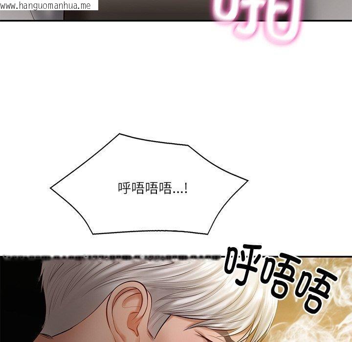 韩国漫画财阀家的女婿韩漫_财阀家的女婿-第27话在线免费阅读-韩国漫画-第121张图片