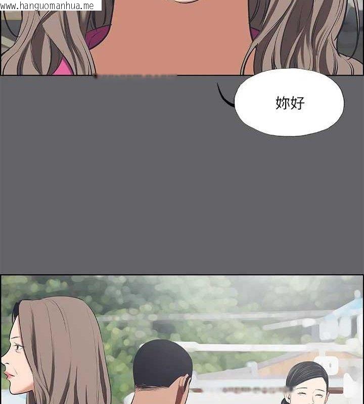 韩国漫画纵夏夜之梦(无码版)韩漫_纵夏夜之梦(无码版)-第59话-久远的那一天在线免费阅读-韩国漫画-第37张图片