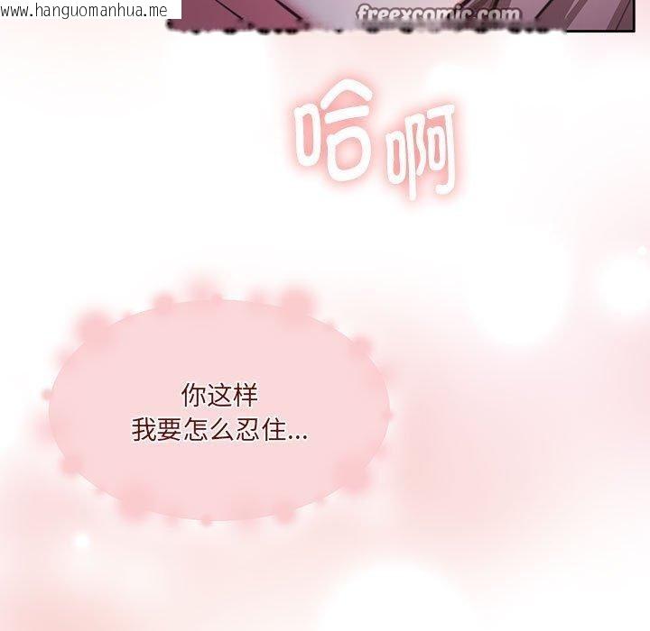 韩国漫画怀孕契约韩漫_怀孕契约-第32话在线免费阅读-韩国漫画-第154张图片