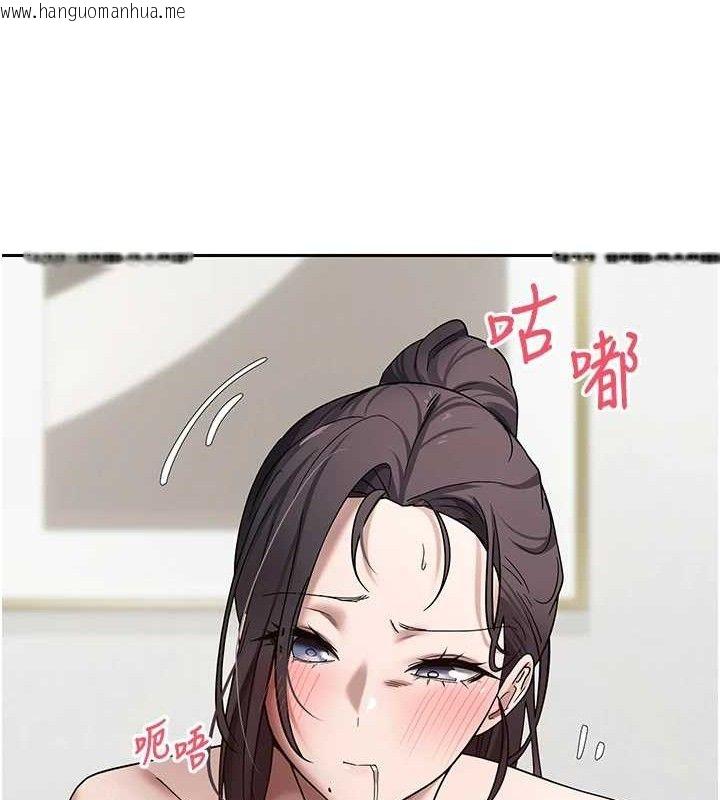 韩国漫画币转人生韩漫_币转人生-第19话-沦为肉便器的上司在线免费阅读-韩国漫画-第52张图片