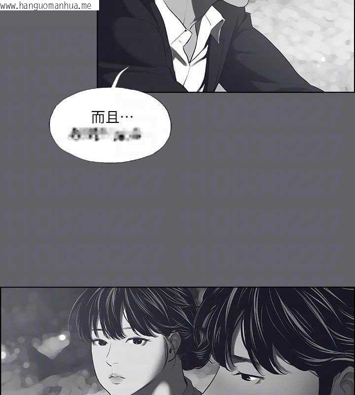 韩国漫画纵夏夜之梦(无码版)韩漫_纵夏夜之梦(无码版)-第59话-久远的那一天在线免费阅读-韩国漫画-第62张图片
