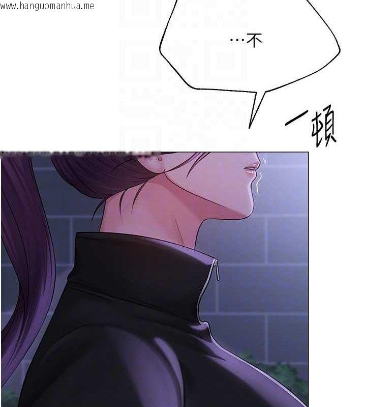 韩国漫画网红女老师韩漫_网红女老师-第14话-下空挑逗男老师在线免费阅读-韩国漫画-第34张图片