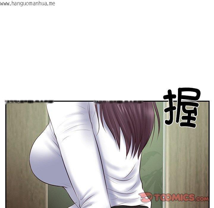 韩国漫画财阀家的女婿韩漫_财阀家的女婿-第27话在线免费阅读-韩国漫画-第147张图片