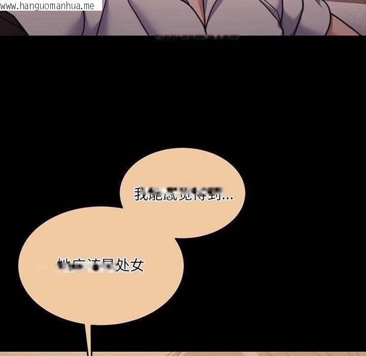 韩国漫画怀孕契约韩漫_怀孕契约-第32话在线免费阅读-韩国漫画-第185张图片