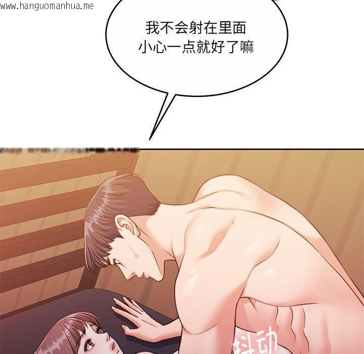 韩国漫画怀孕契约韩漫_怀孕契约-第32话在线免费阅读-韩国漫画-第47张图片