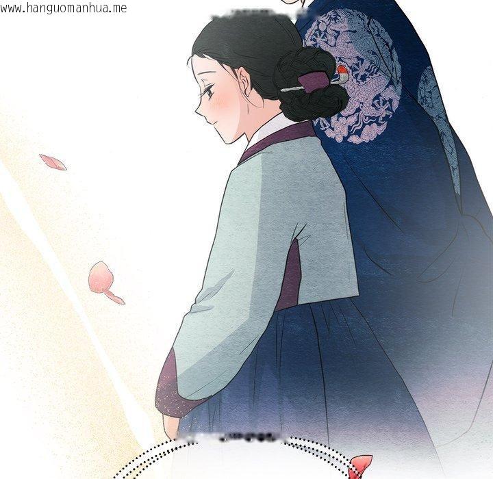 韩国漫画狂眼韩漫_狂眼-第60话在线免费阅读-韩国漫画-第121张图片