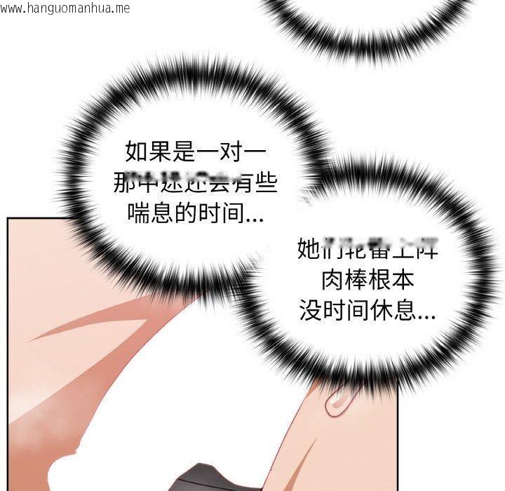 韩国漫画这公司归我了韩漫_这公司归我了-第49话在线免费阅读-韩国漫画-第22张图片