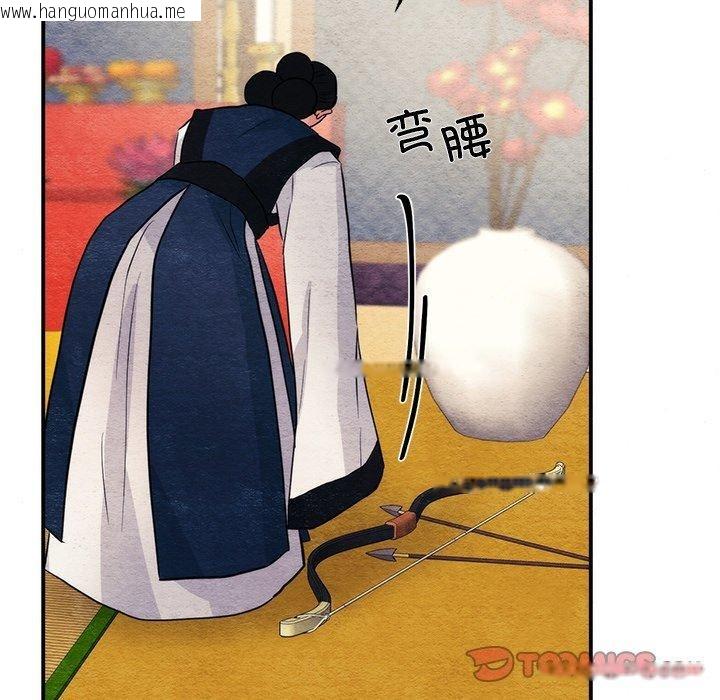 韩国漫画狂眼韩漫_狂眼-第60话在线免费阅读-韩国漫画-第117张图片