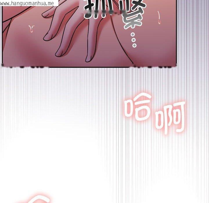 韩国漫画怀孕契约韩漫_怀孕契约-第32话在线免费阅读-韩国漫画-第123张图片