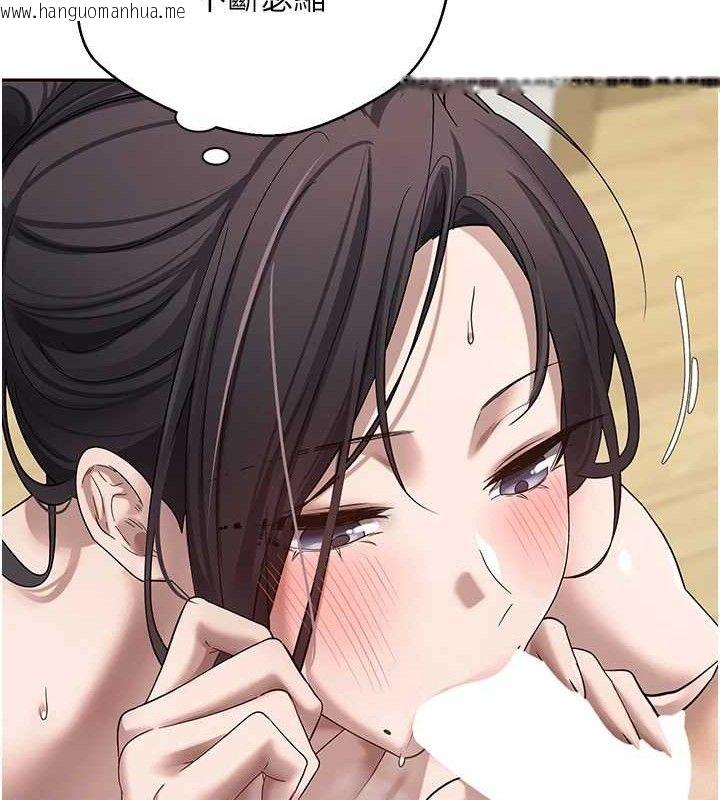 韩国漫画币转人生韩漫_币转人生-第19话-沦为肉便器的上司在线免费阅读-韩国漫画-第16张图片