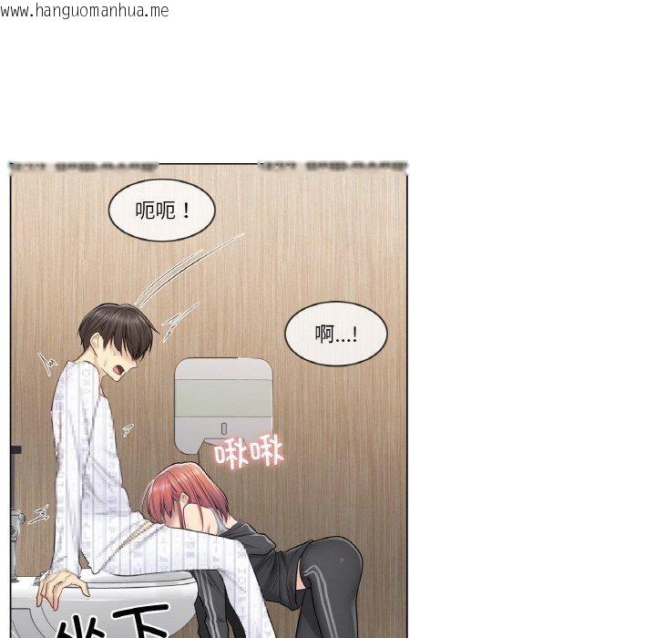 韩国漫画轻触!-解除封印韩漫_轻触!-解除封印-第6话在线免费阅读-韩国漫画-第11张图片