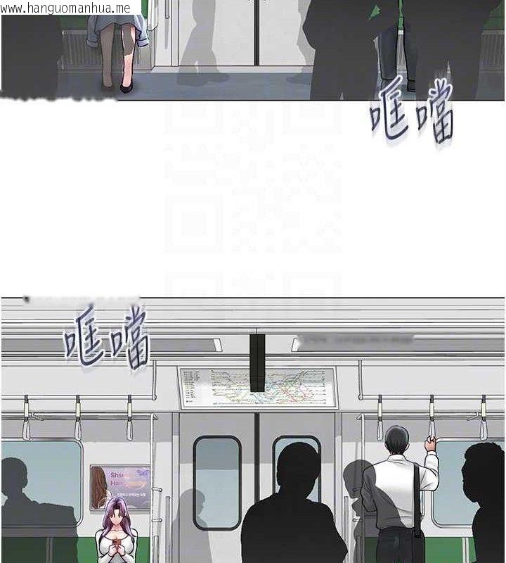 韩国漫画网红女老师韩漫_网红女老师-第14话-下空挑逗男老师在线免费阅读-韩国漫画-第92张图片