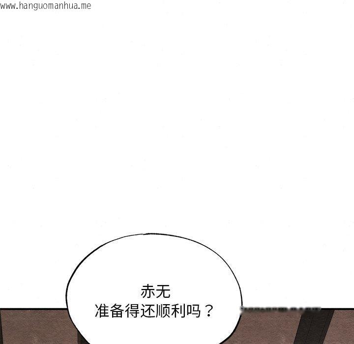 韩国漫画狂眼韩漫_狂眼-第60话在线免费阅读-韩国漫画-第102张图片