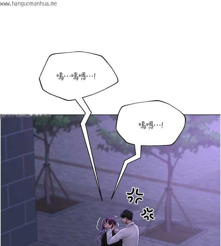 韩国漫画网红女老师韩漫_网红女老师-第14话-下空挑逗男老师在线免费阅读-韩国漫画-第52张图片