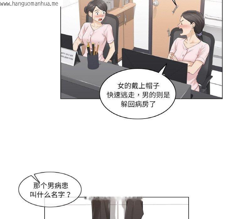 韩国漫画轻触!-解除封印韩漫_轻触!-解除封印-第6话在线免费阅读-韩国漫画-第88张图片