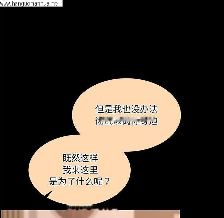 韩国漫画怀孕契约韩漫_怀孕契约-第32话在线免费阅读-韩国漫画-第135张图片