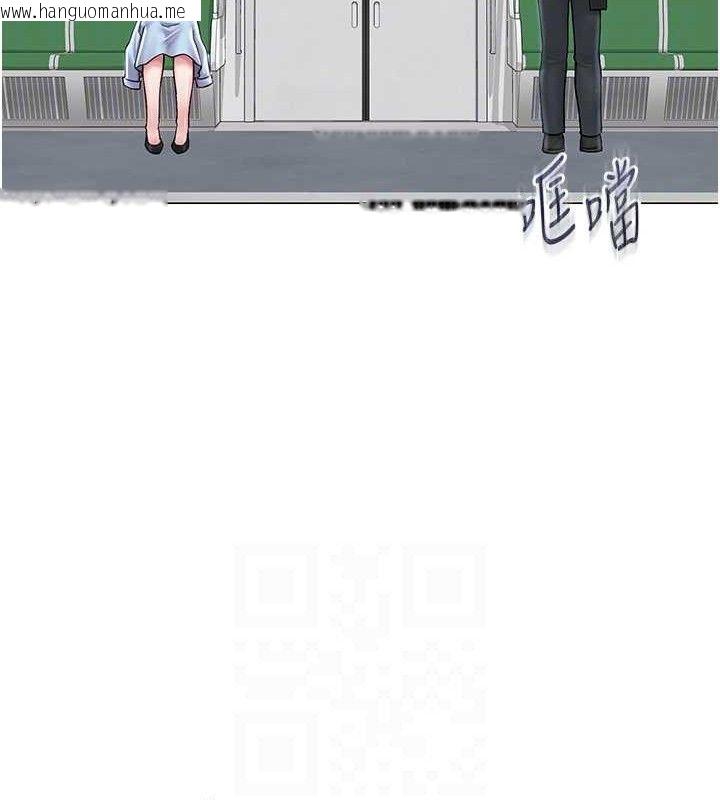 韩国漫画网红女老师韩漫_网红女老师-第14话-下空挑逗男老师在线免费阅读-韩国漫画-第94张图片