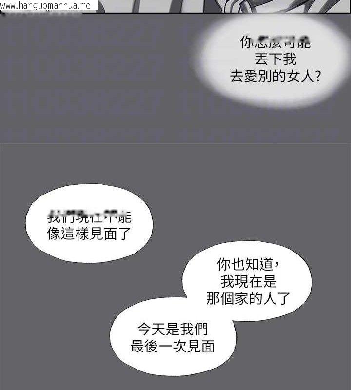 韩国漫画纵夏夜之梦(无码版)韩漫_纵夏夜之梦(无码版)-第59话-久远的那一天在线免费阅读-韩国漫画-第64张图片