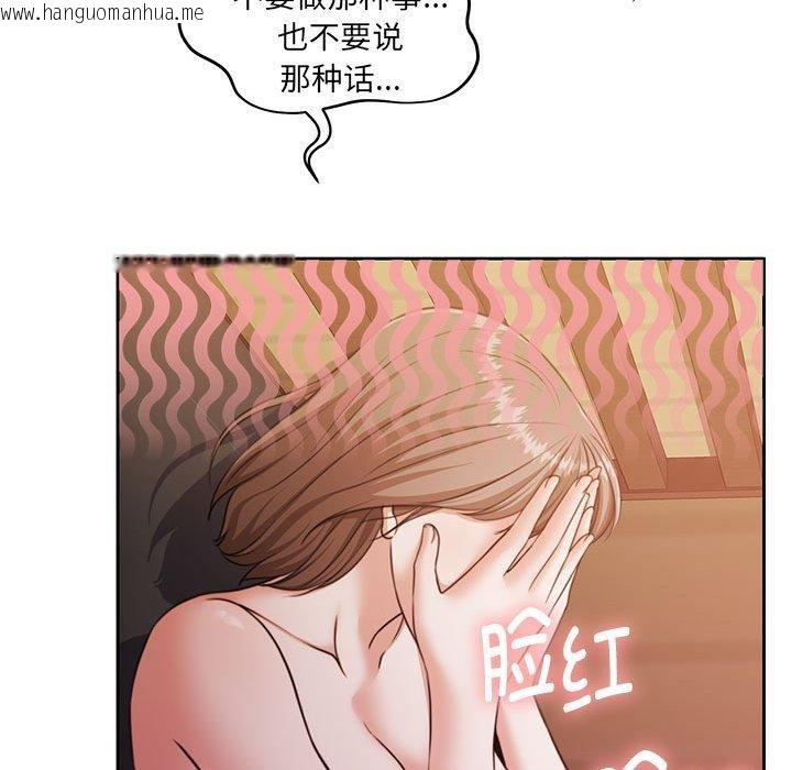 韩国漫画怀孕契约韩漫_怀孕契约-第32话在线免费阅读-韩国漫画-第19张图片