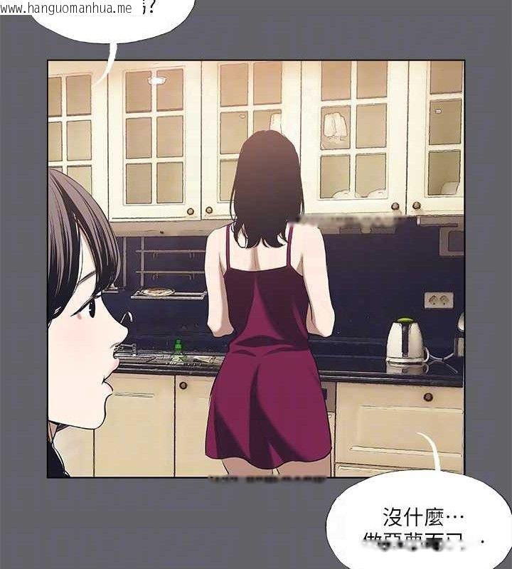 韩国漫画纵夏夜之梦(无码版)韩漫_纵夏夜之梦(无码版)-第59话-久远的那一天在线免费阅读-韩国漫画-第17张图片