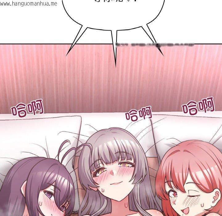 韩国漫画这公司归我了韩漫_这公司归我了-第49话在线免费阅读-韩国漫画-第25张图片