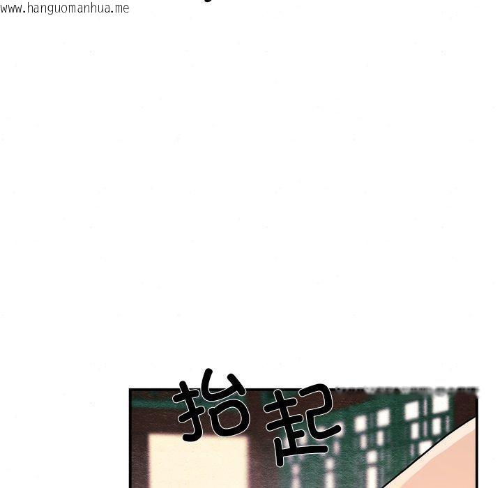 韩国漫画狂眼韩漫_狂眼-第60话在线免费阅读-韩国漫画-第43张图片