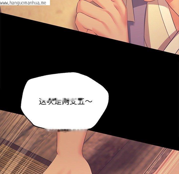 韩国漫画小姐韩漫_小姐-第68话在线免费阅读-韩国漫画-第133张图片