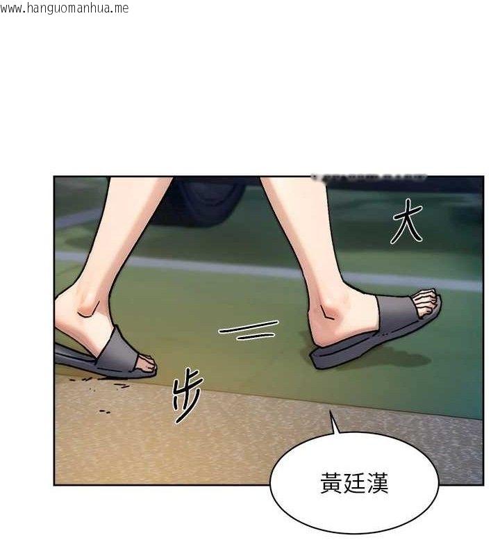 韩国漫画深层洁净达人韩漫_深层洁净达人-第30话-先吃我还是先吃烤肉?在线免费阅读-韩国漫画-第27张图片