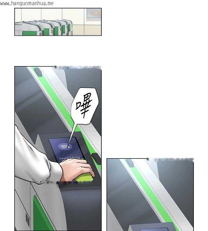 韩国漫画网红女老师韩漫_网红女老师-第14话-下空挑逗男老师在线免费阅读-韩国漫画-第80张图片