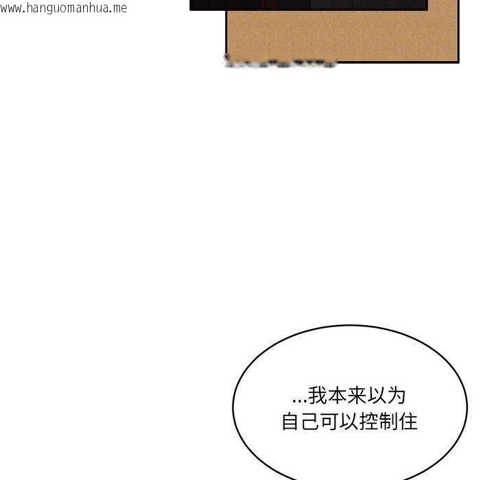 韩国漫画怀孕契约韩漫_怀孕契约-第32话在线免费阅读-韩国漫画-第162张图片