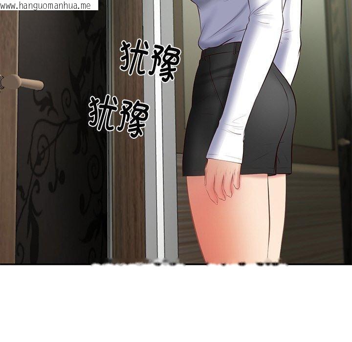 韩国漫画财阀家的女婿韩漫_财阀家的女婿-第27话在线免费阅读-韩国漫画-第146张图片