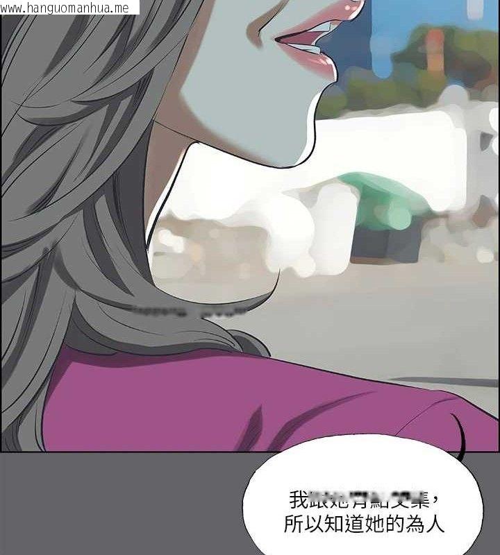 韩国漫画纵夏夜之梦(无码版)韩漫_纵夏夜之梦(无码版)-第59话-久远的那一天在线免费阅读-韩国漫画-第48张图片