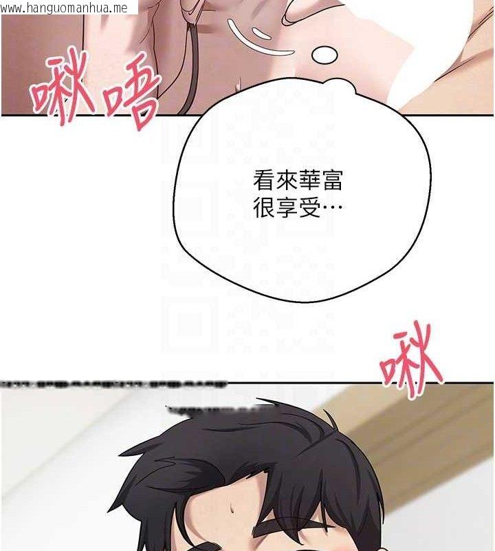 韩国漫画币转人生韩漫_币转人生-第19话-沦为肉便器的上司在线免费阅读-韩国漫画-第17张图片
