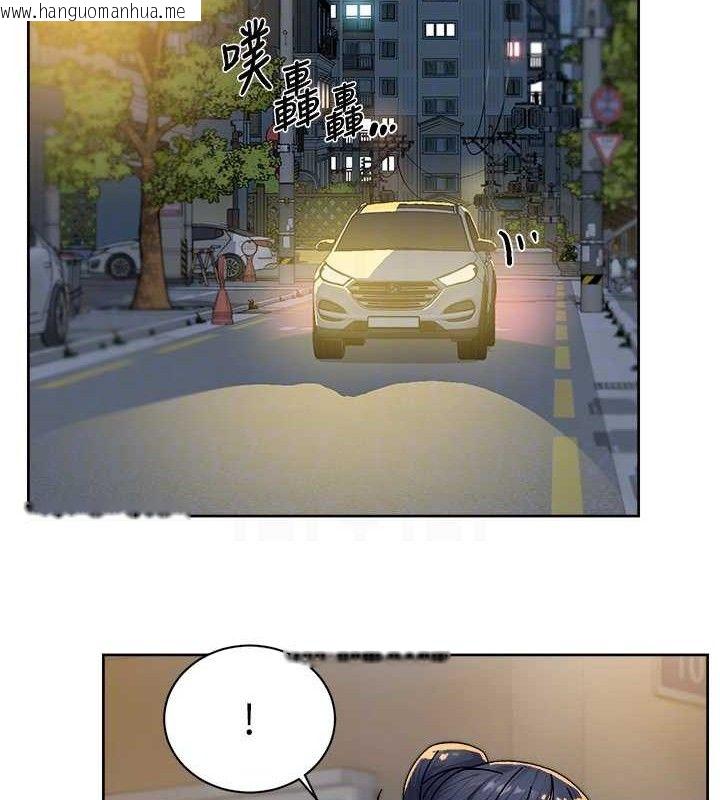韩国漫画深层洁净达人韩漫_深层洁净达人-第30话-先吃我还是先吃烤肉?在线免费阅读-韩国漫画-第19张图片